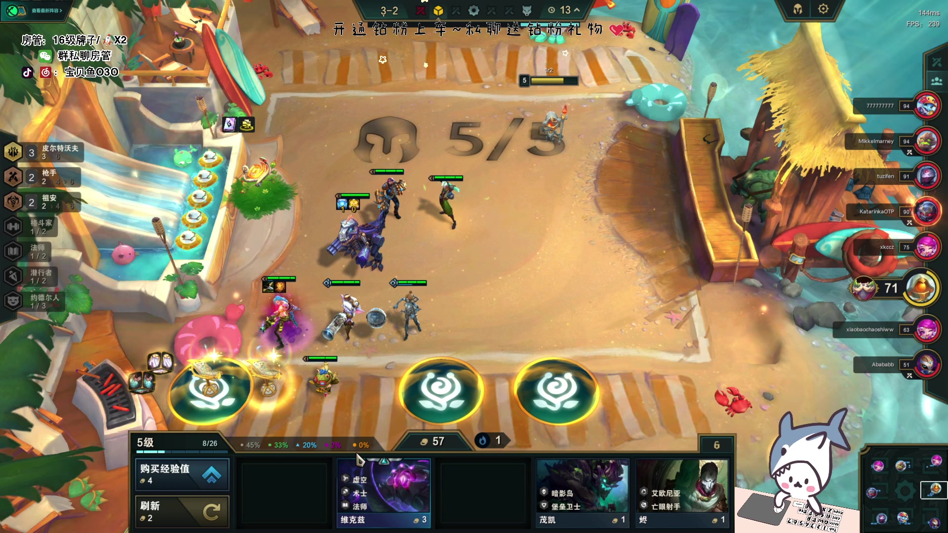 【2023-06-05 17点场】宝贝鱼O3O：很内向 坐车都不敢坐司机头上