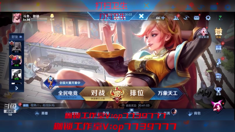 【2023-06-04 21点场】是个枷锁：【枷锁】稳鸟标