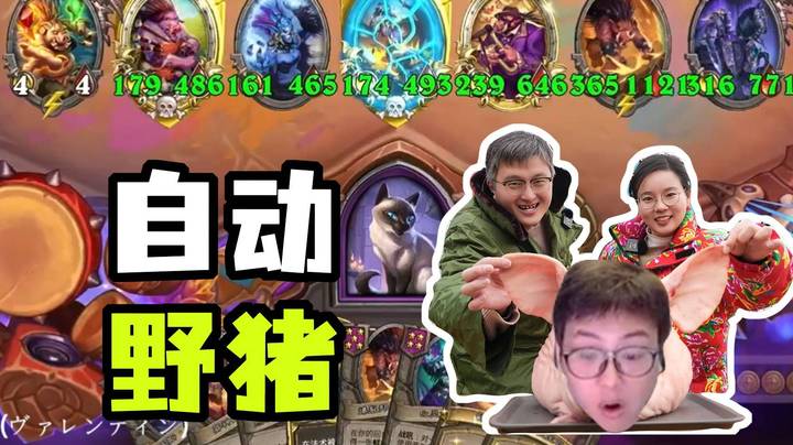 【夜吹的战棋日记888】流水线全自动猪头