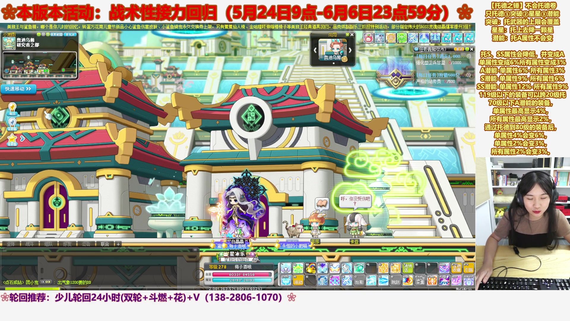 【2023-06-05 05点场】顾青ArakiYoko：【活动5.24-6.6】战术性接力回归