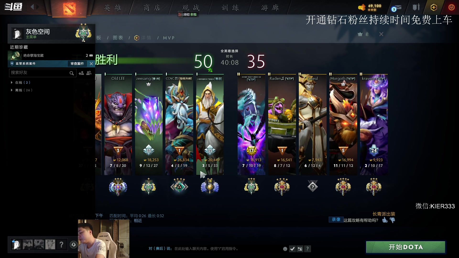 【2023-06-05 00点场】叶子长青K：长青派火猫 凶得批爆