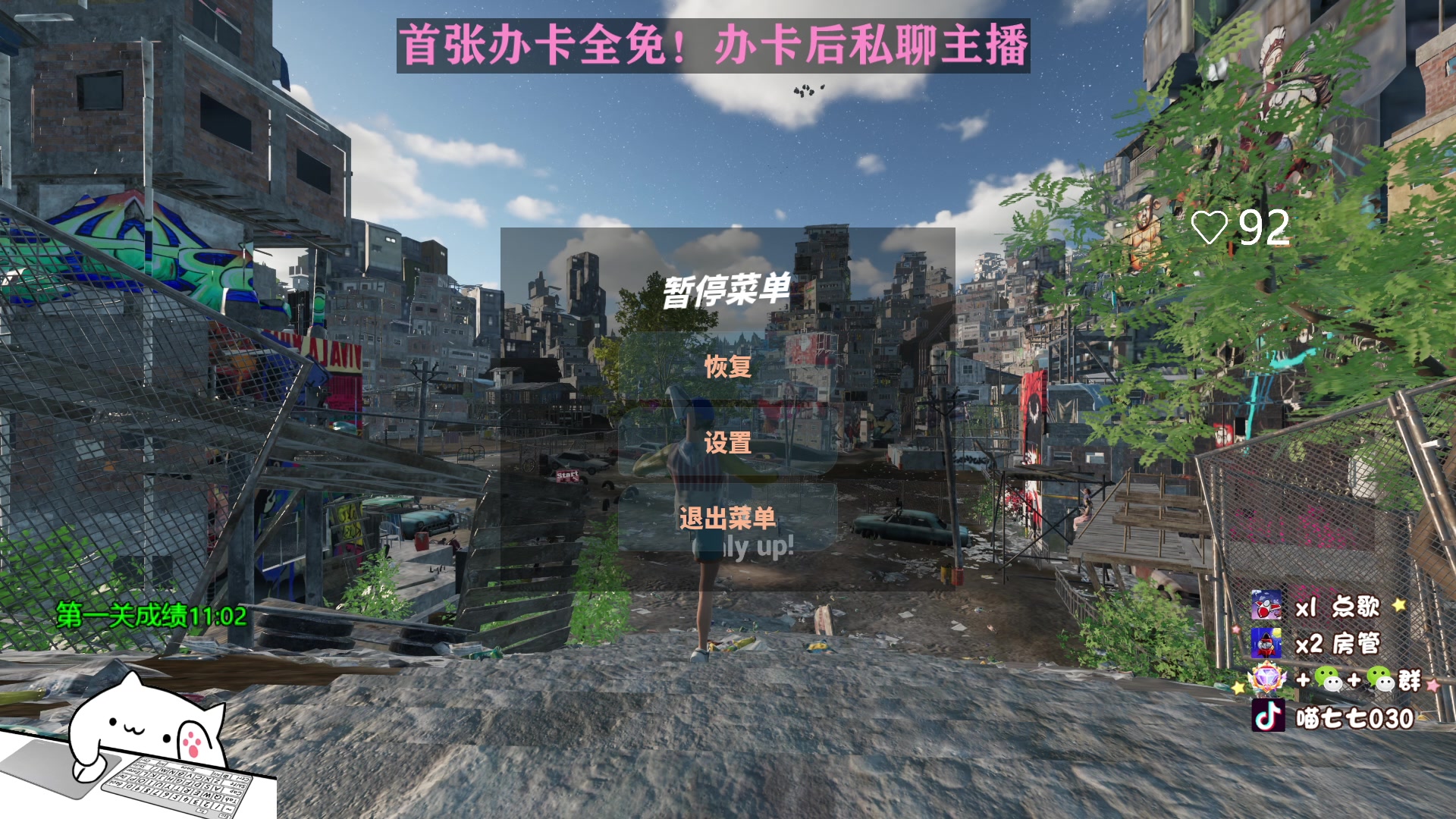 【2023-06-05 07点场】喵七七030：【呆猪】温柔全能女主播