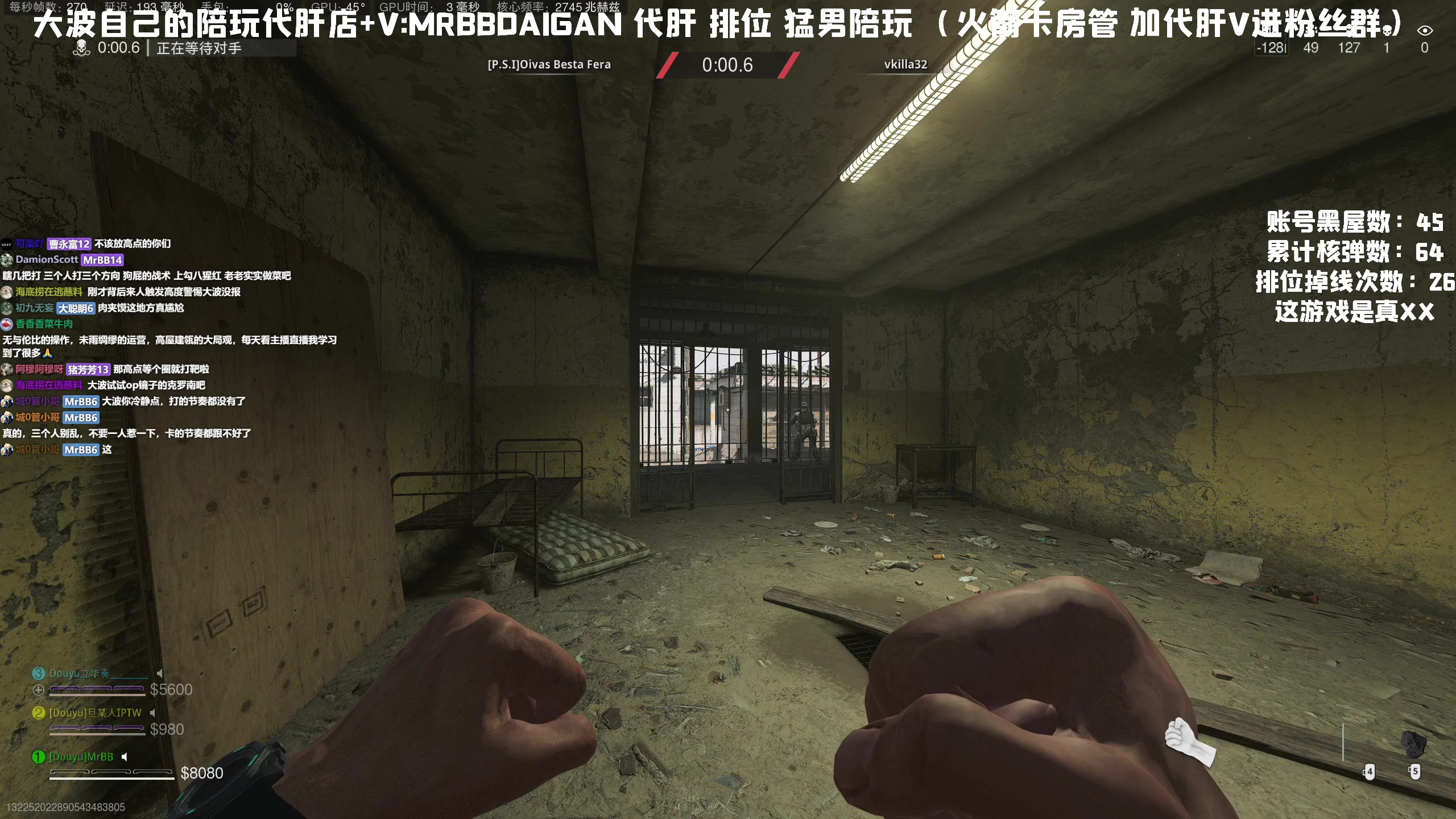 【2023-06-05 03点场】MrBB大波：开播：炫彩11905 下播：？