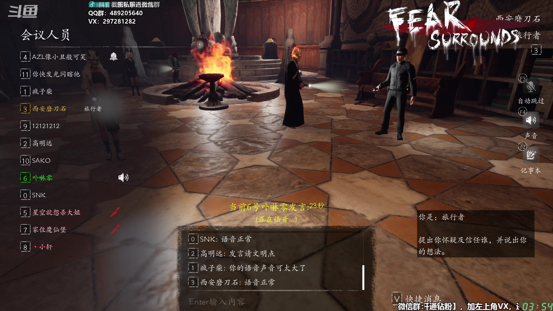 【2023-06-05 03点场】樂楽乐八幺九：【樂】失眠伴侣，414194