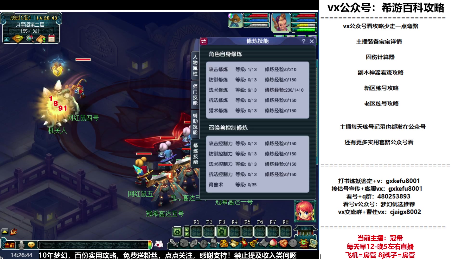 【2023-06-05 13点场】oo冠希oo：冠希新区5天机目标09通刷