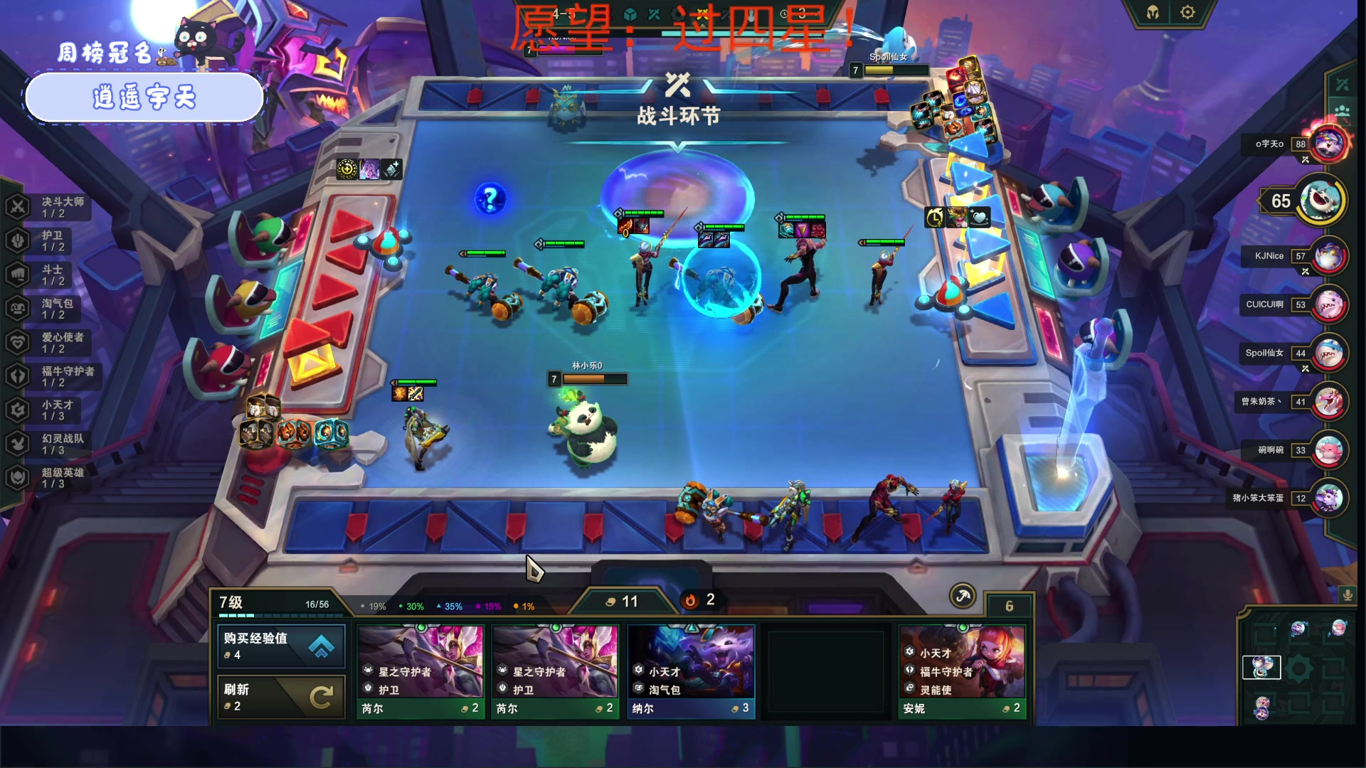 【2023-06-01 22点场】就是林小乐啊：（小奶团）新人主播，第N+1天