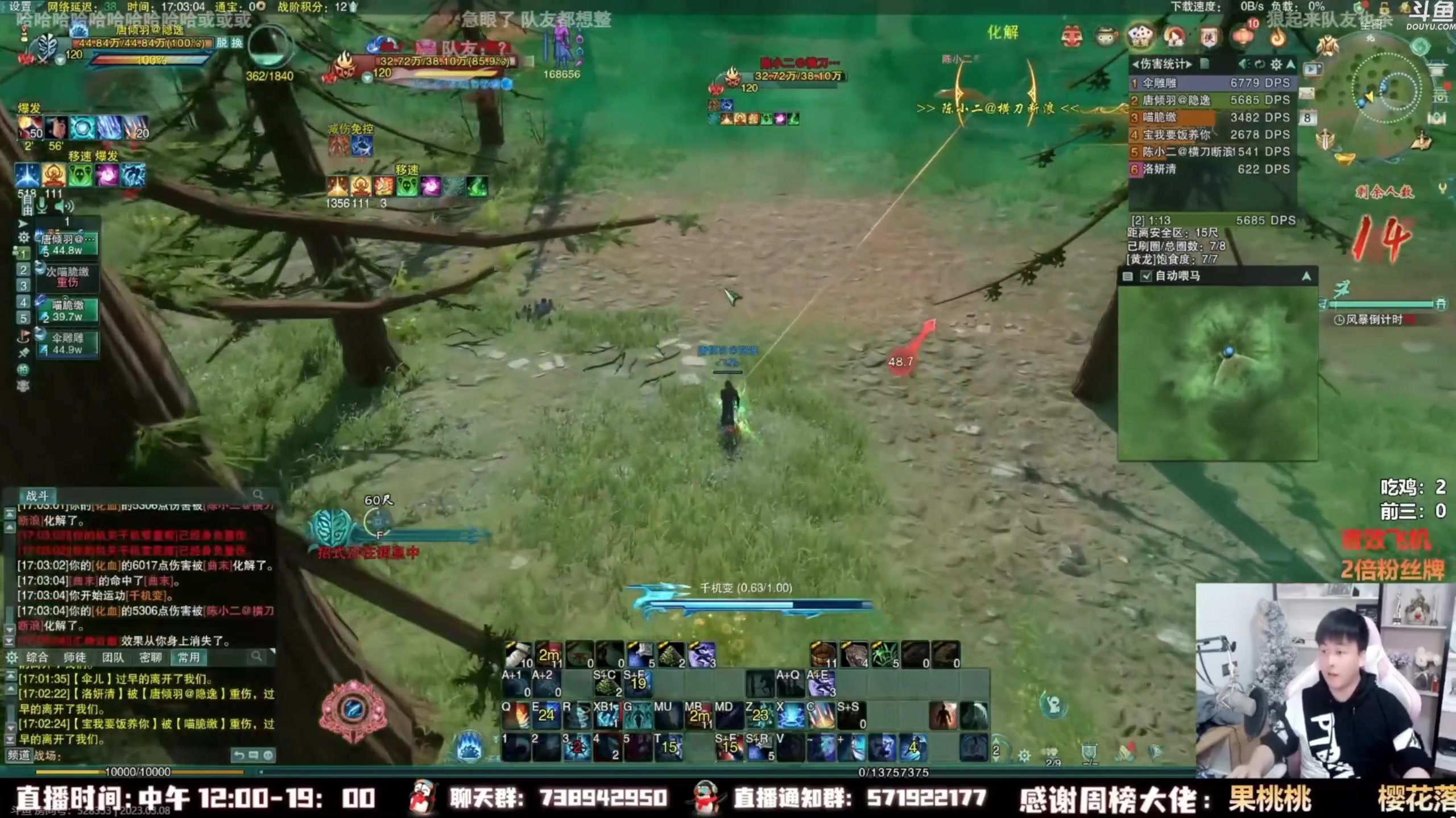 【2023-06-05 03点场】As童话话话：小童吃鸡秀，把把精彩哟！