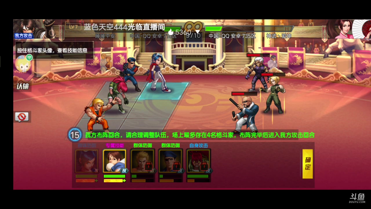 【2023-6-4 11点场】拳皇98繁:吹牛皮的排好队伍