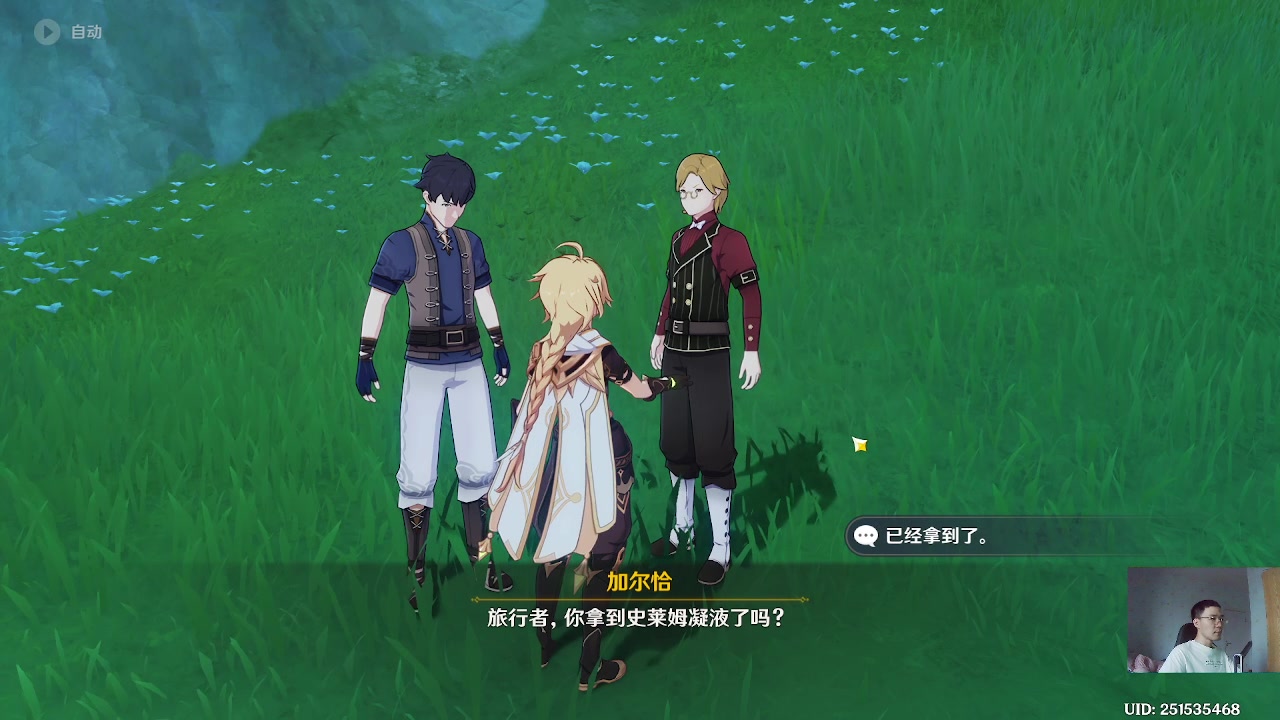 【2023-06-03 15点场】刻晴天下第一优雅：新深渊痛不了一点！