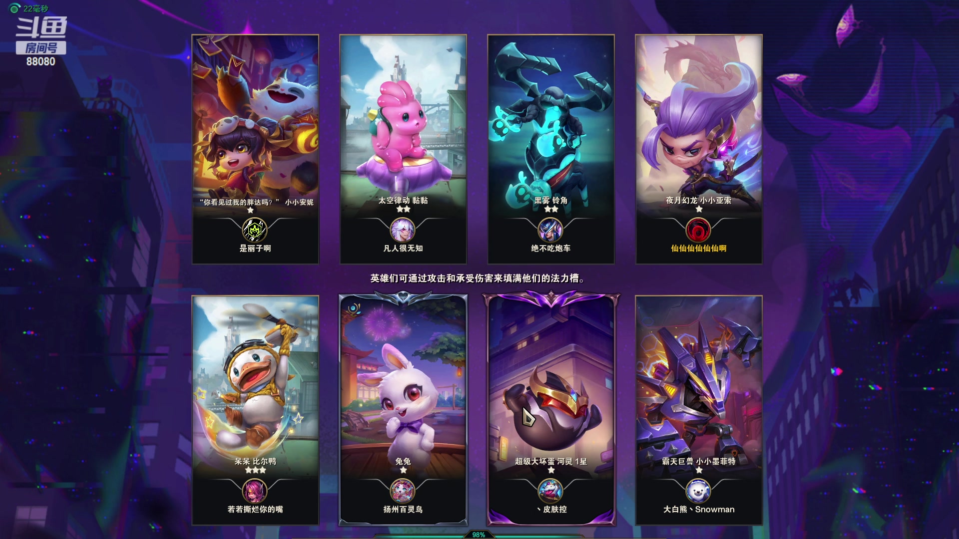 【2023-06-04 23点场】仙某某：神秘的直播间88080