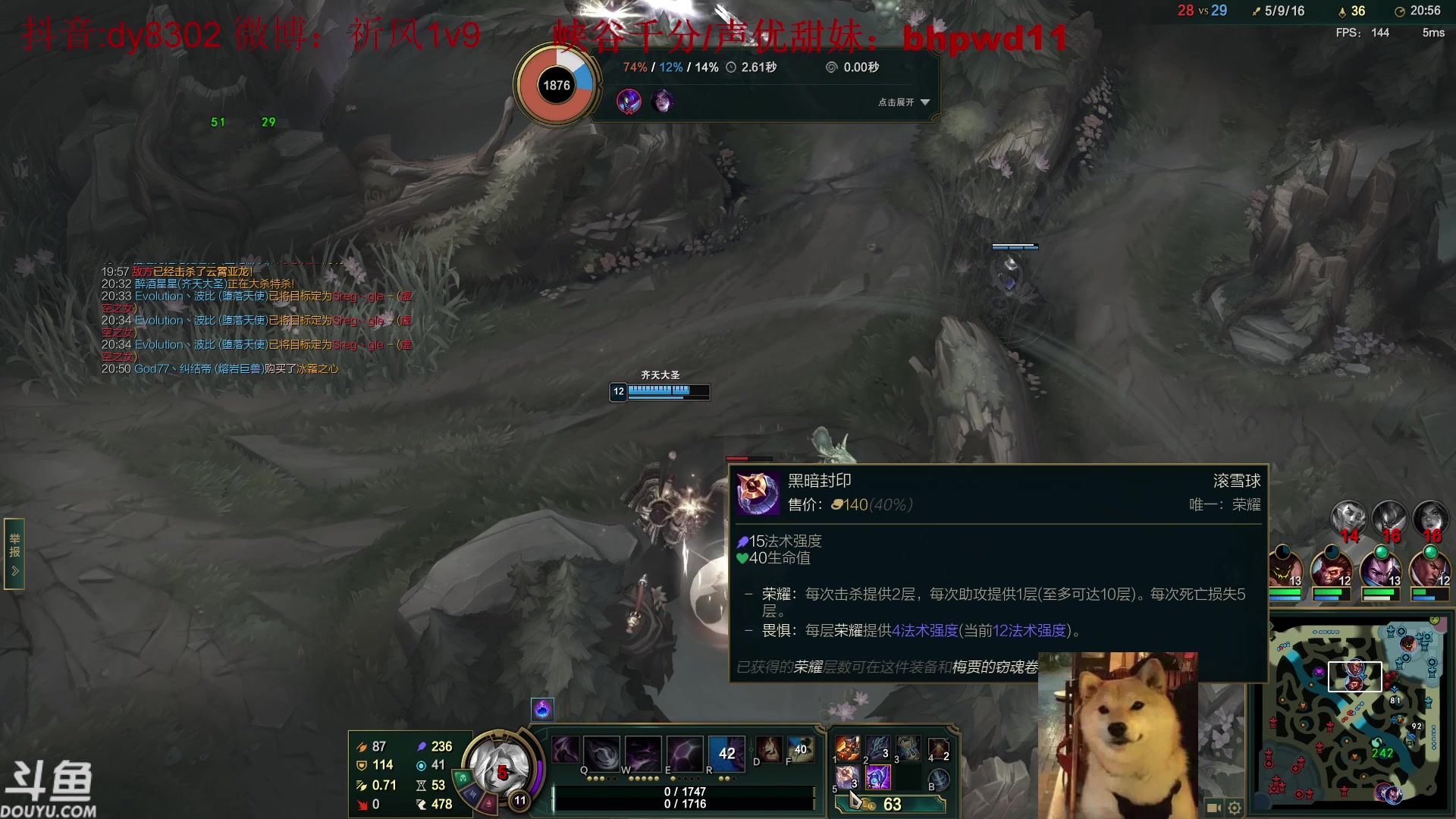 【2023-06-05 03点场】祈风1v9：国服第一VN！一个打八百多个！