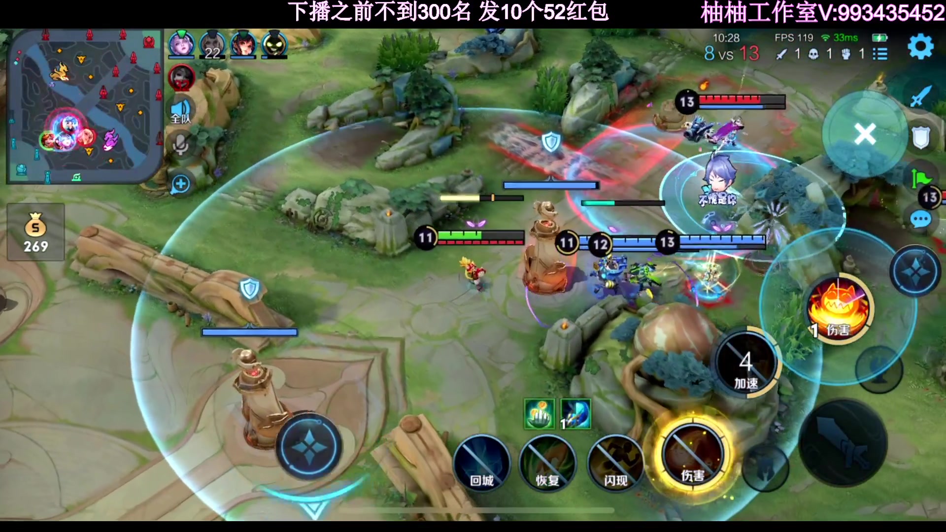 【2023-06-05 00点场】温柚：QQ区巅峰赛冲前10！冲冲冲