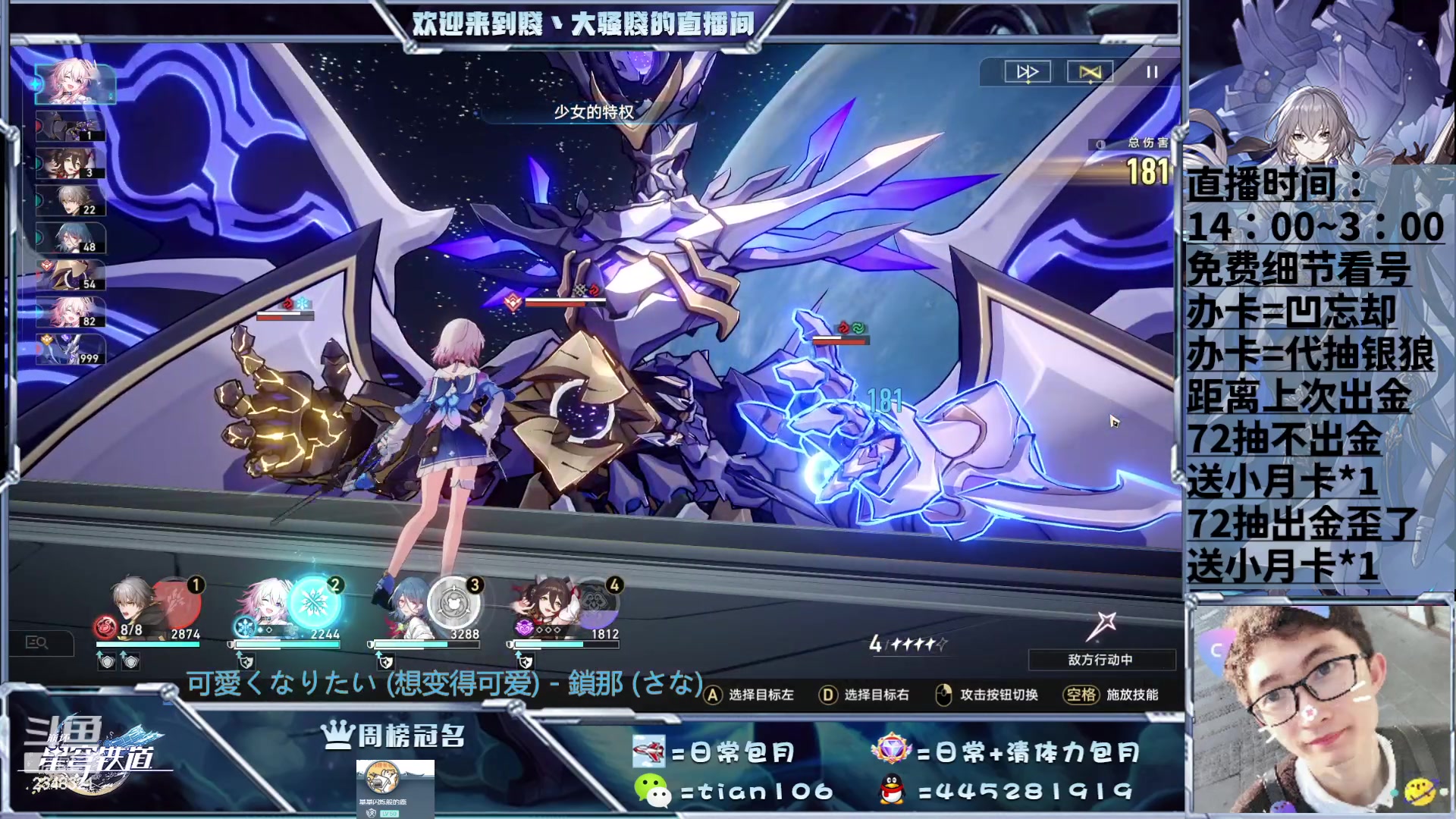 【2023-06-05 02点场】賤丶大骚賤：大骚：免费细节看号、办卡凹肝