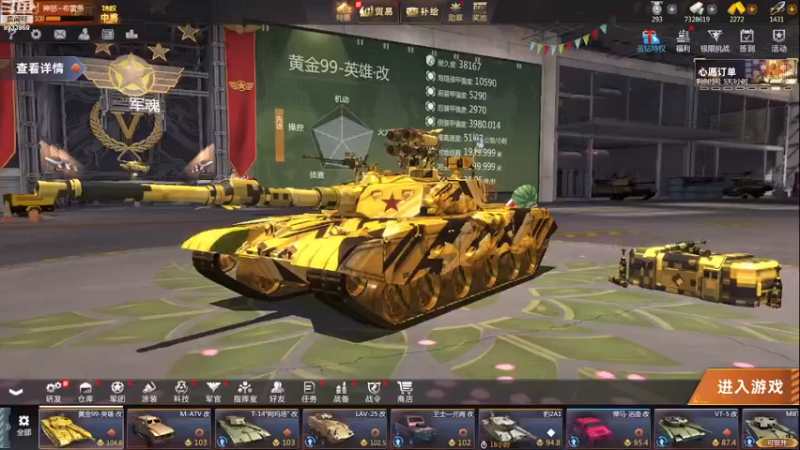 【2023-06-02 20点场】神怒布雷多：神怒布雷多的直播间