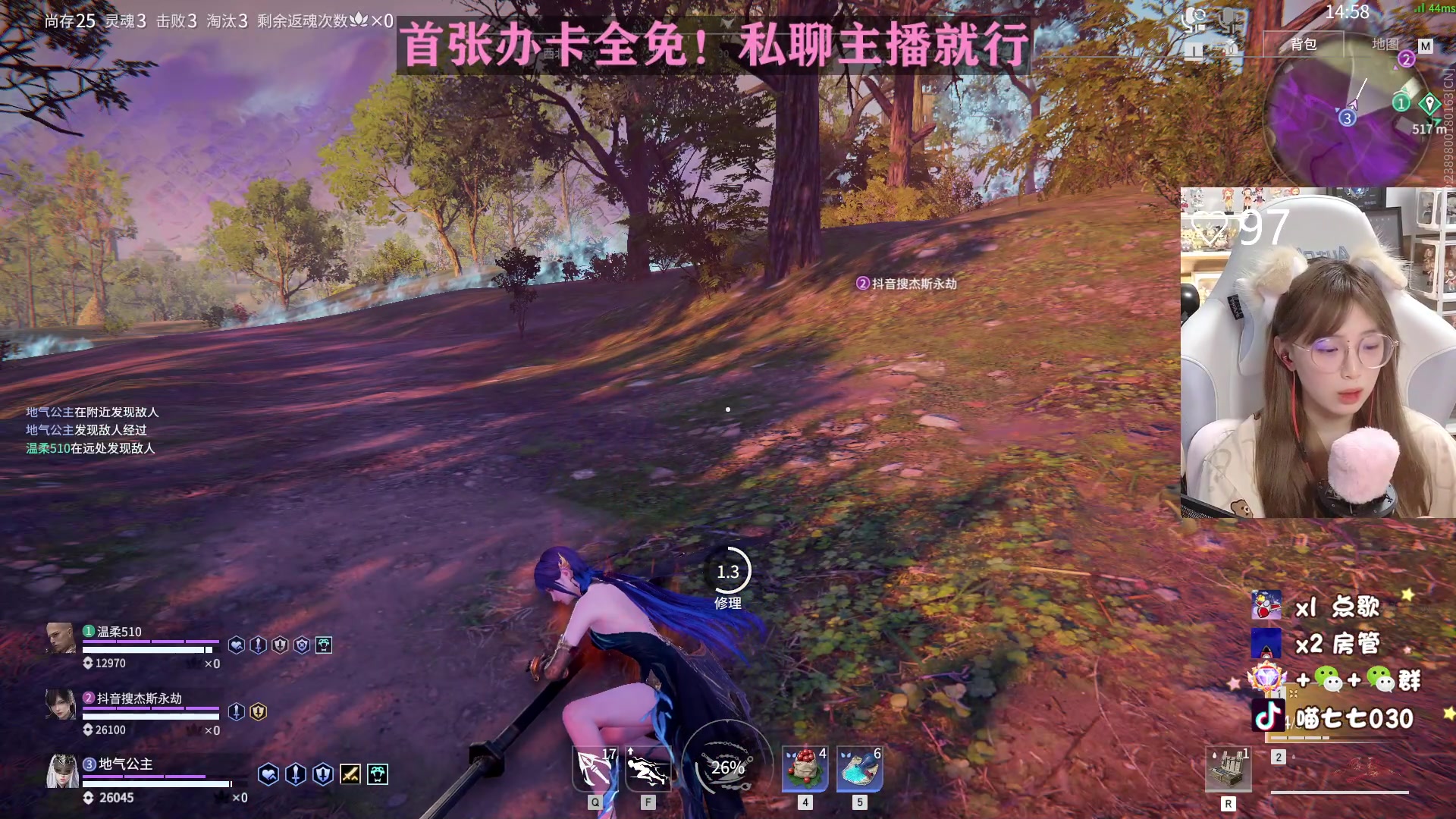 【2023-06-05 00点场】喵七七030：【呆猪】温柔全能女主播