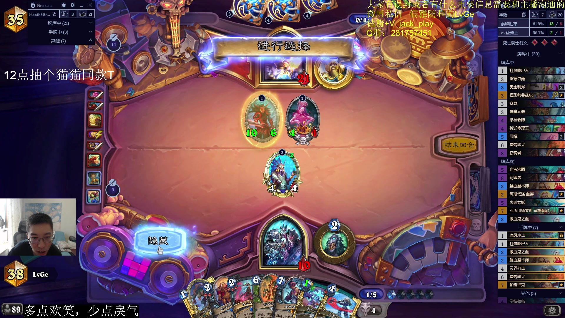 【2023-06-05 11点场】驴鸽LvGe：开心快乐才是主旋律呀!