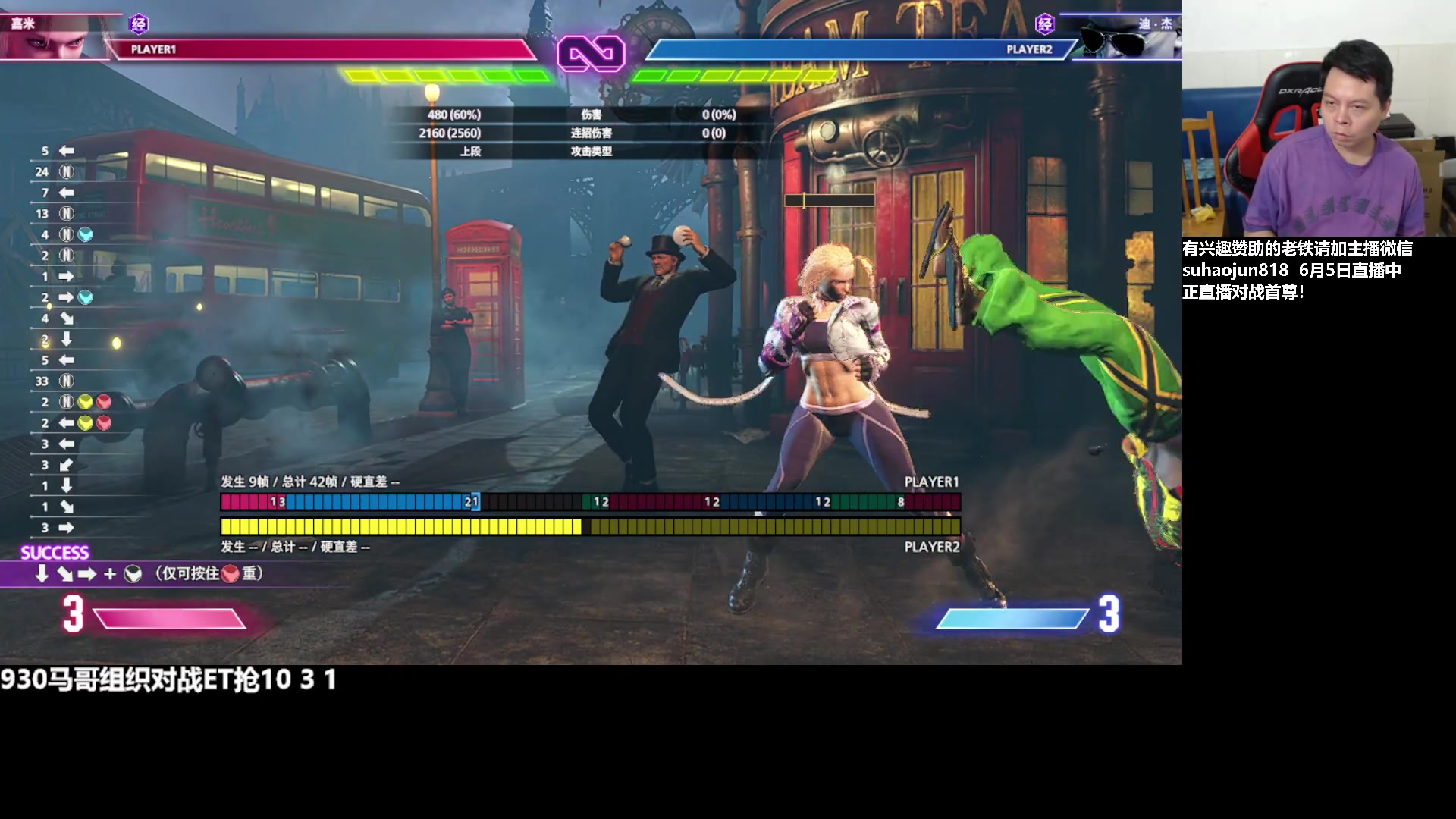 【2023-06-05 16点场】格鬦家大口：大口：憧憬传媒独家冠名赞助！