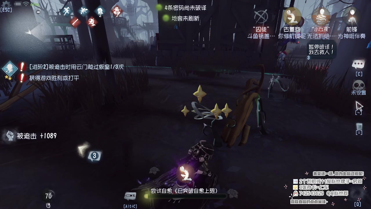 【2023-06-04 21点场】第五人格锅锅：营业中9552600