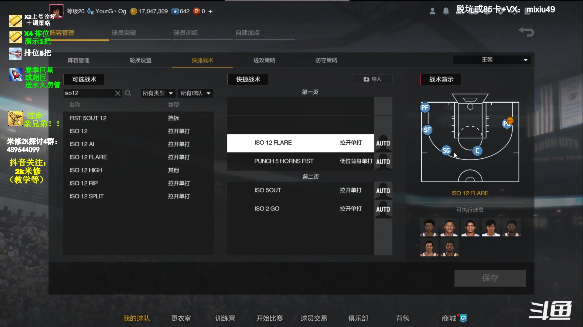 【2023-06-05 13点场】BN丶米修：黑8继续上演，硬吉米！