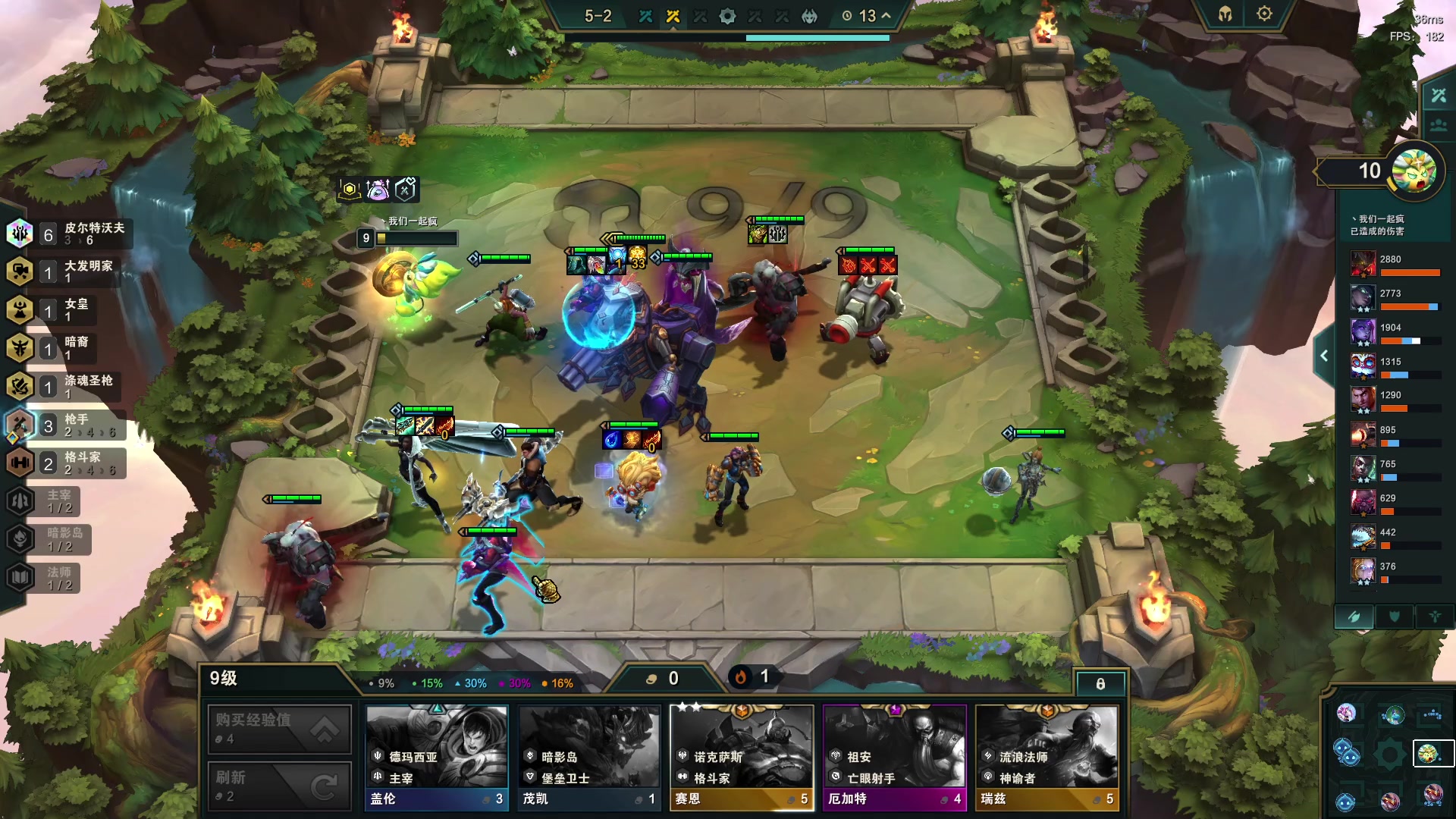 【2023-06-05 00点场】王师傅精益求精：小鼎出击！先玩会云顶s9！