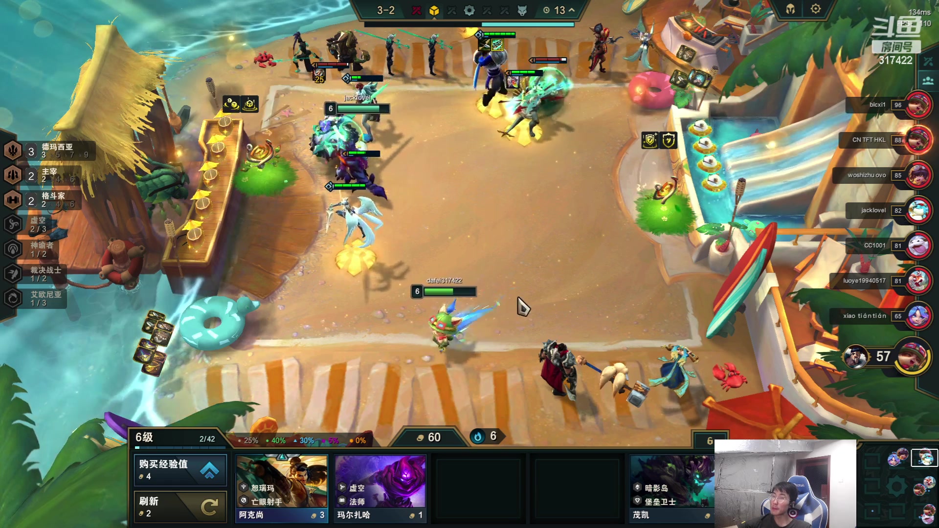 【2023-06-05 08点场】驴酱的冯雨大王：冯雨大王：保持理智，热爱生活！