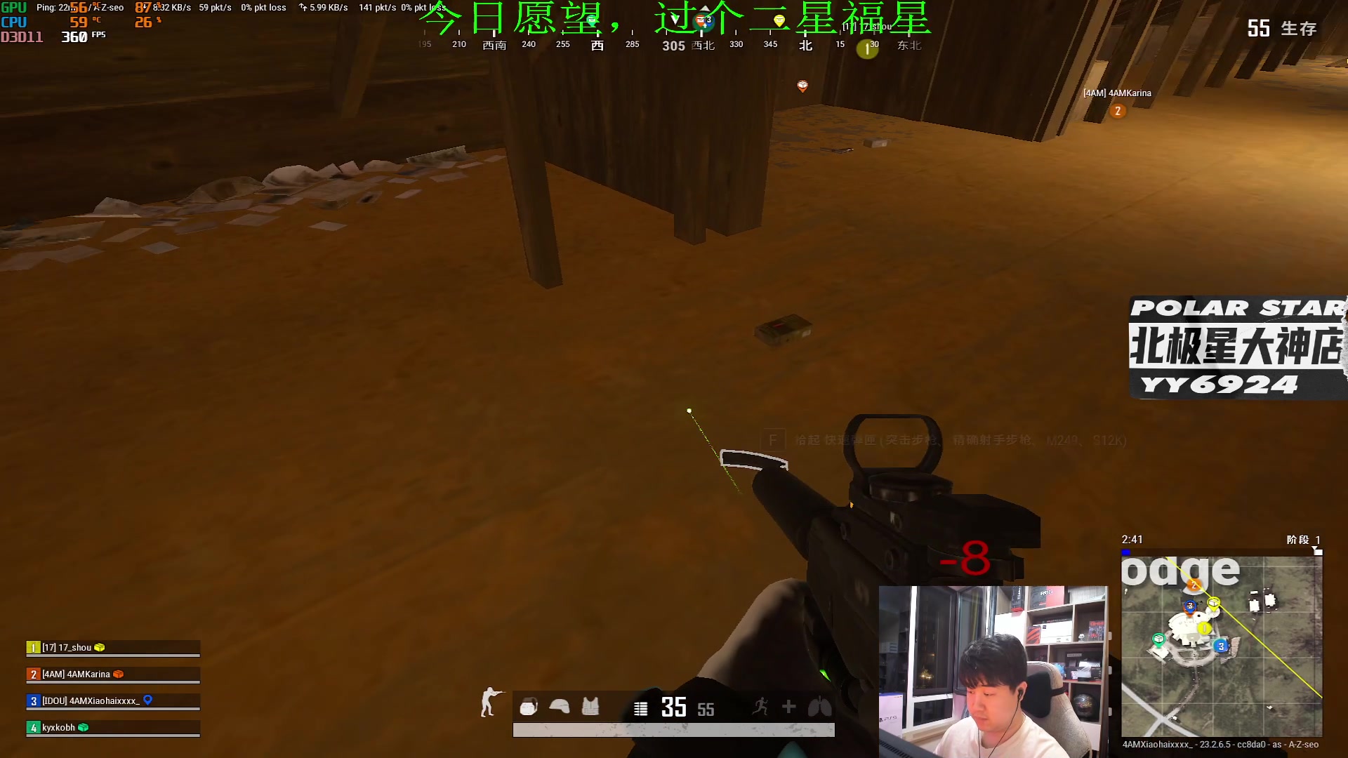 【2023-06-05 20点场】4AM小海xx丶：激情PUBG！