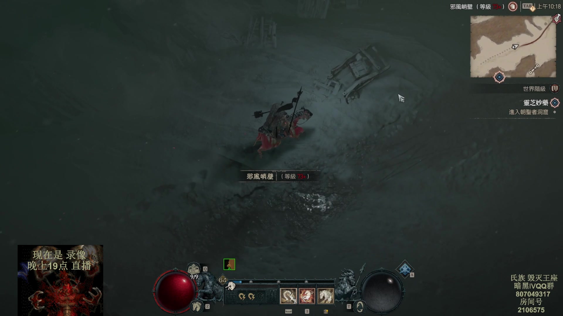 【2023-06-05 17点场】英雄吕布：暗黑4 蛮子 走起