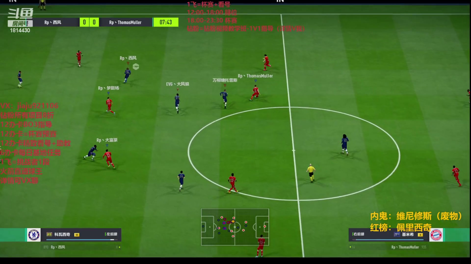 【2023-06-04 20点场】JiaJu就是我啊：Rp6月杯揭幕战Day1~