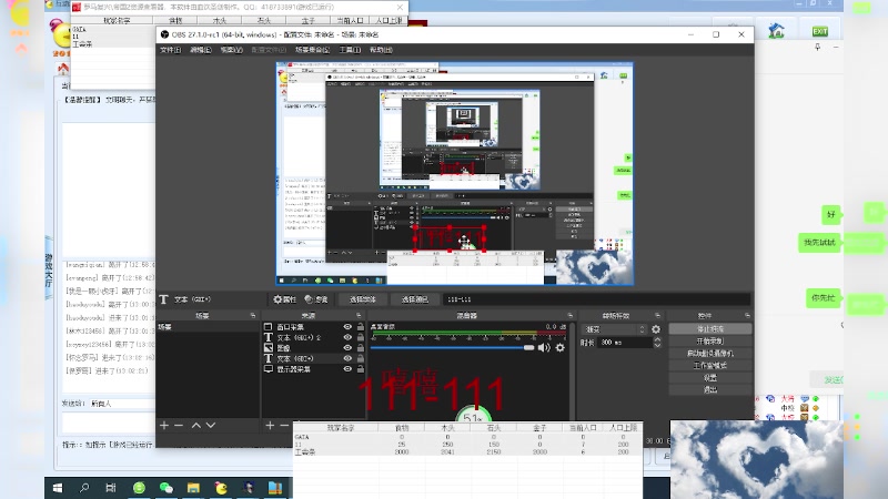 【2023-06-02 12点场】淋淋雨829：圣战迷恋的直播间