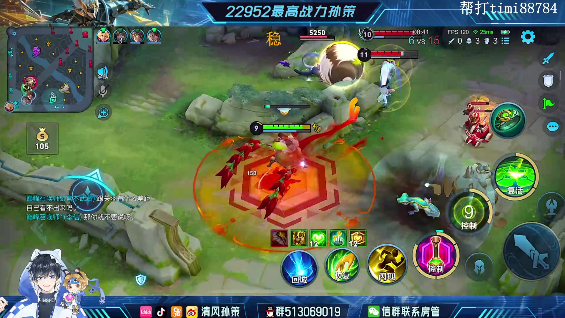 【2023-06-03 19点场】清风孙策：三国标人士 宇宙第一孙策