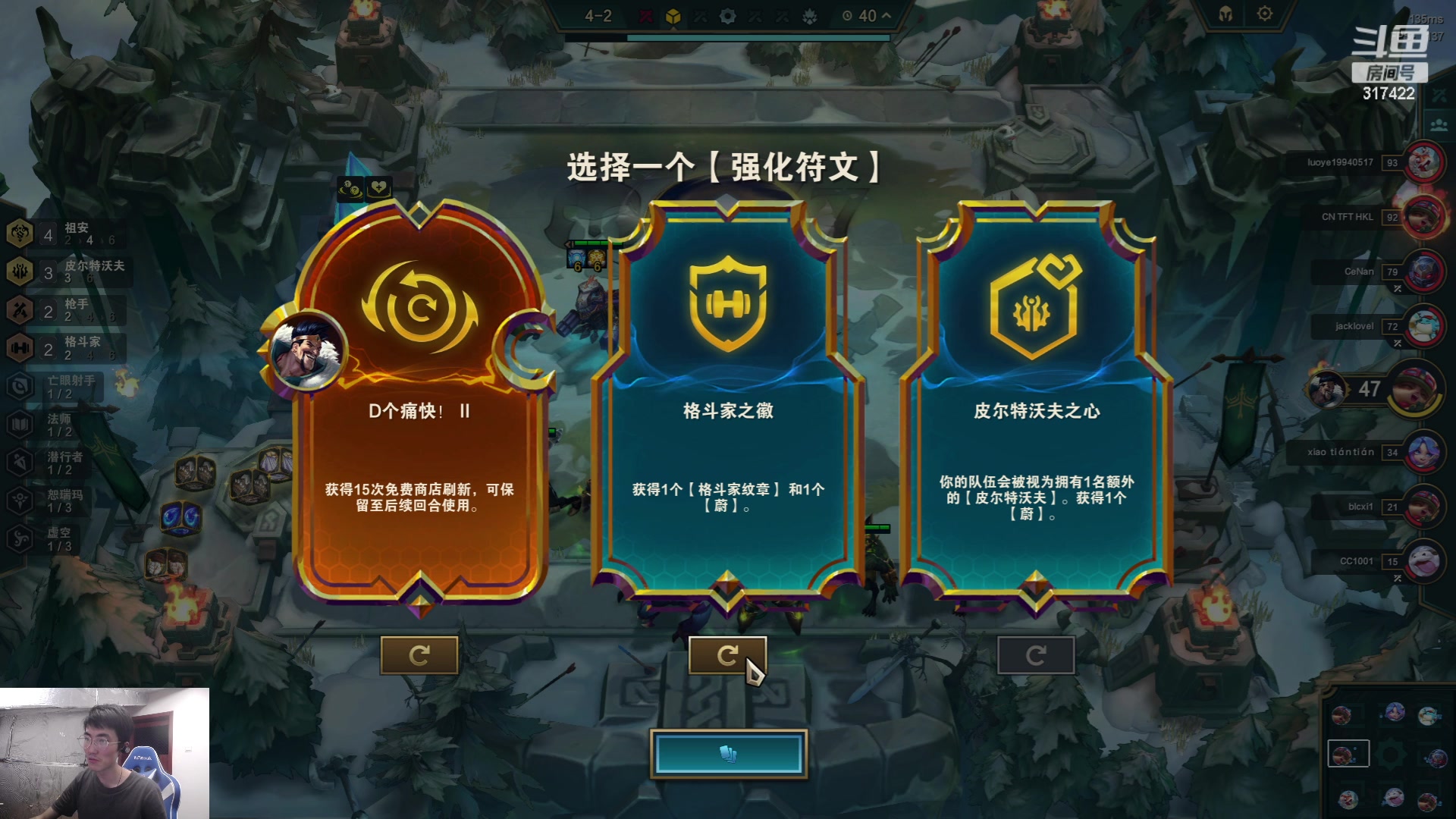 【2023-06-05 10点场】驴酱的冯雨大王：冯雨大王：保持理智，热爱生活！