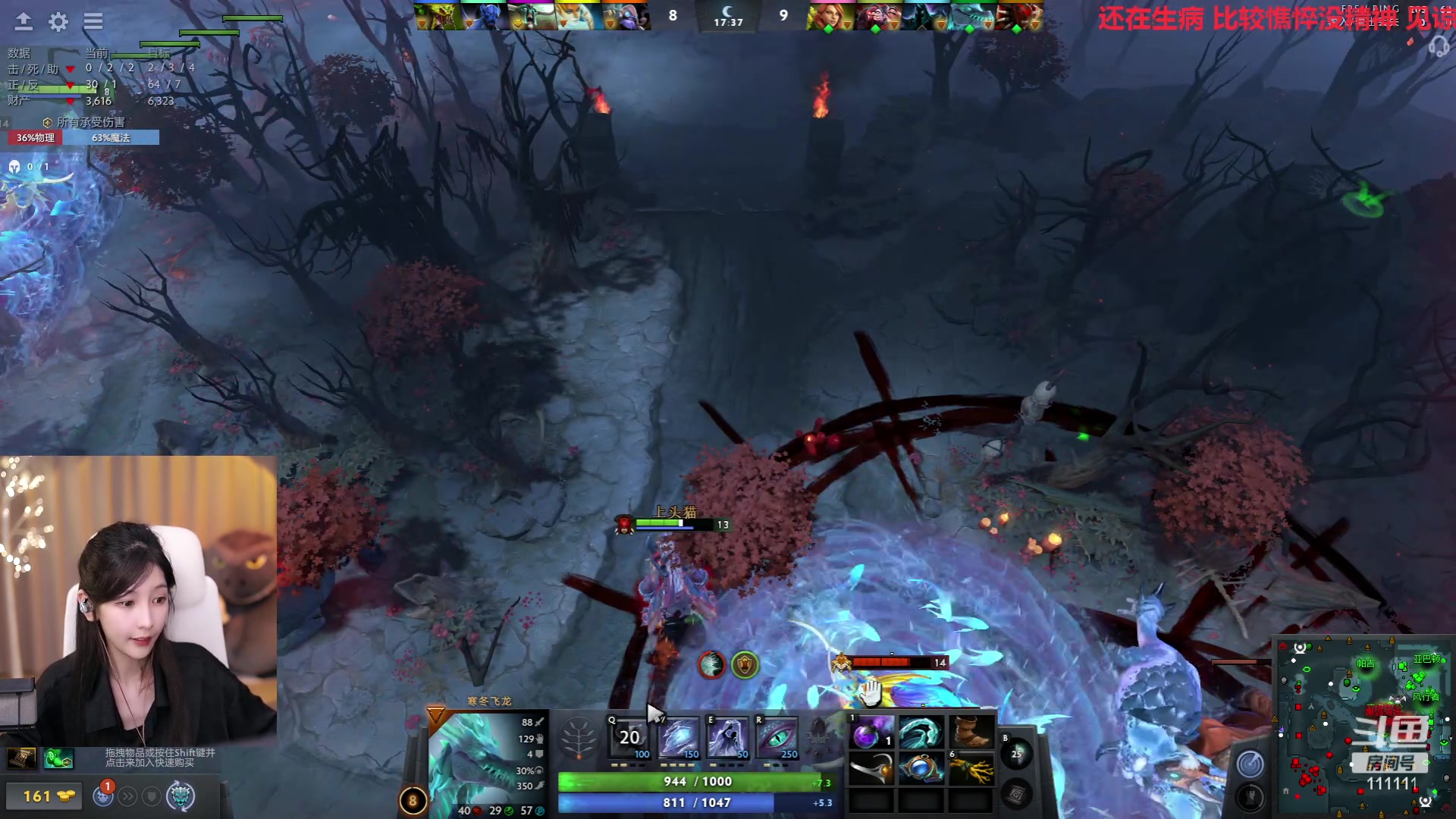 【2023-06-04 22点场】叶知秋Vanessa：秋： 快快变好吧