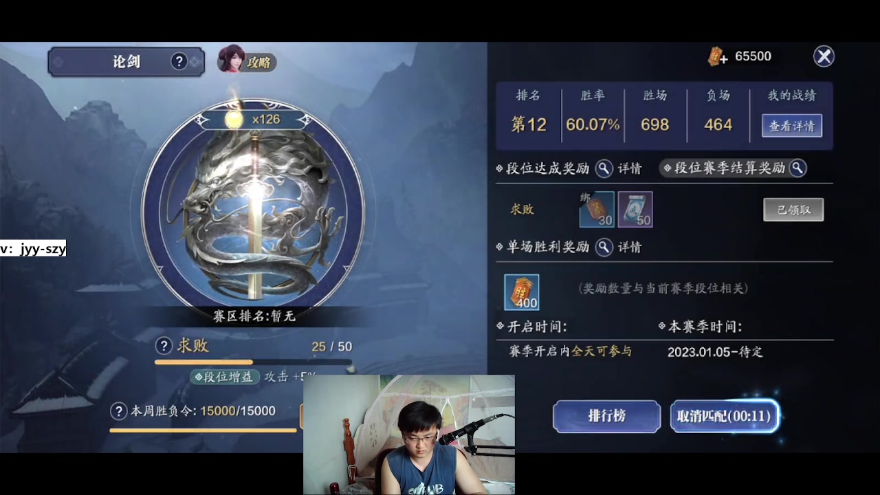 【2023-06-01 13点场】洋言呀呀呀：新人主播回归，五毒从龙帮论剑
