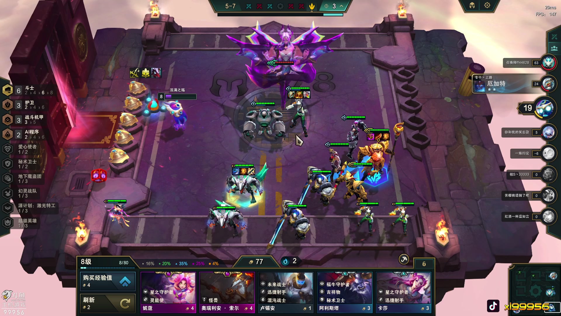 【2023-06-05 12点场】泫漓：开心一天赚一天