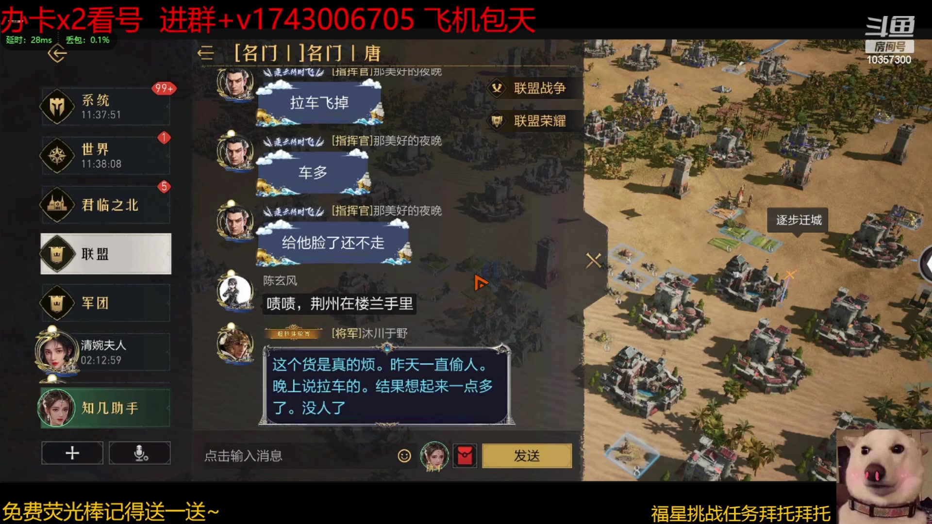 【2023-06-02 10点场】是猫咪吖丶：开荒  么么哒