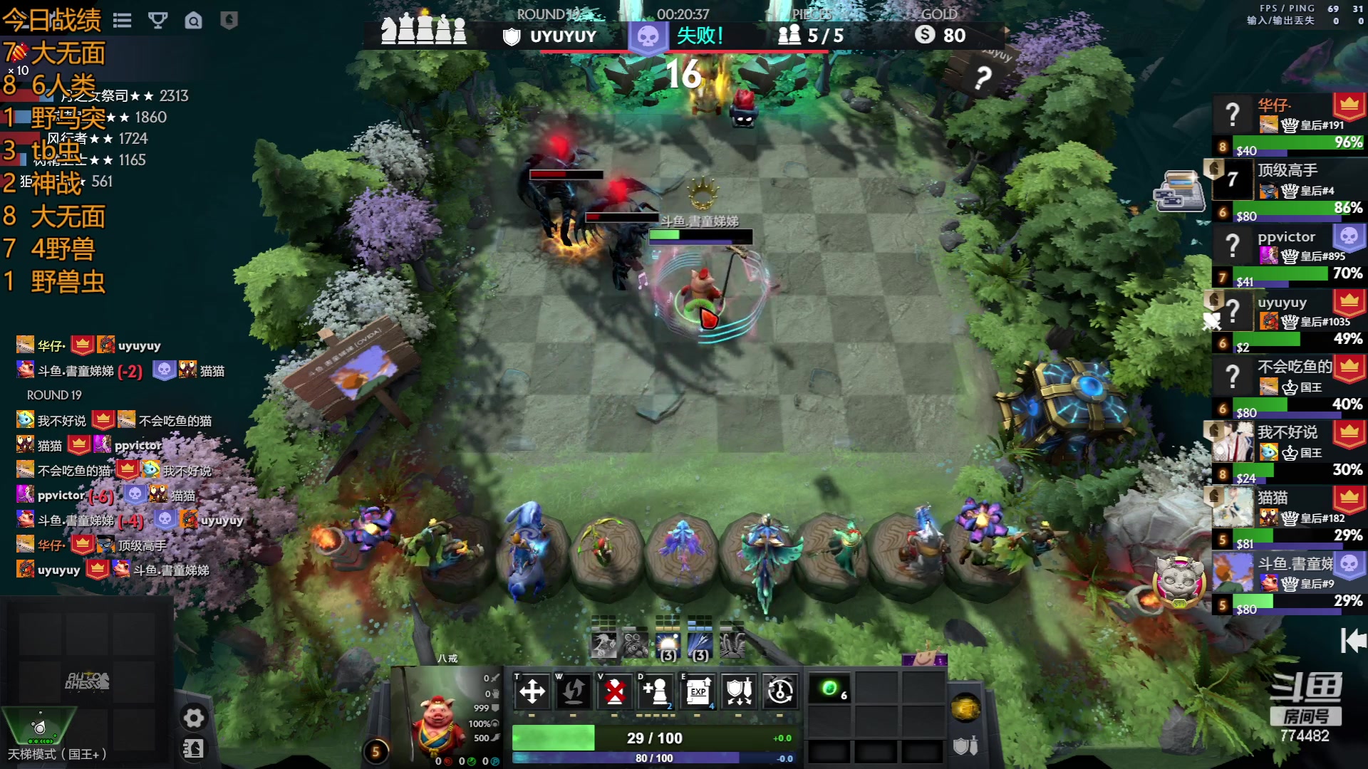 【2023-06-03 09点场】書童SSS：皇8守门员 为皇0把控顶上质量