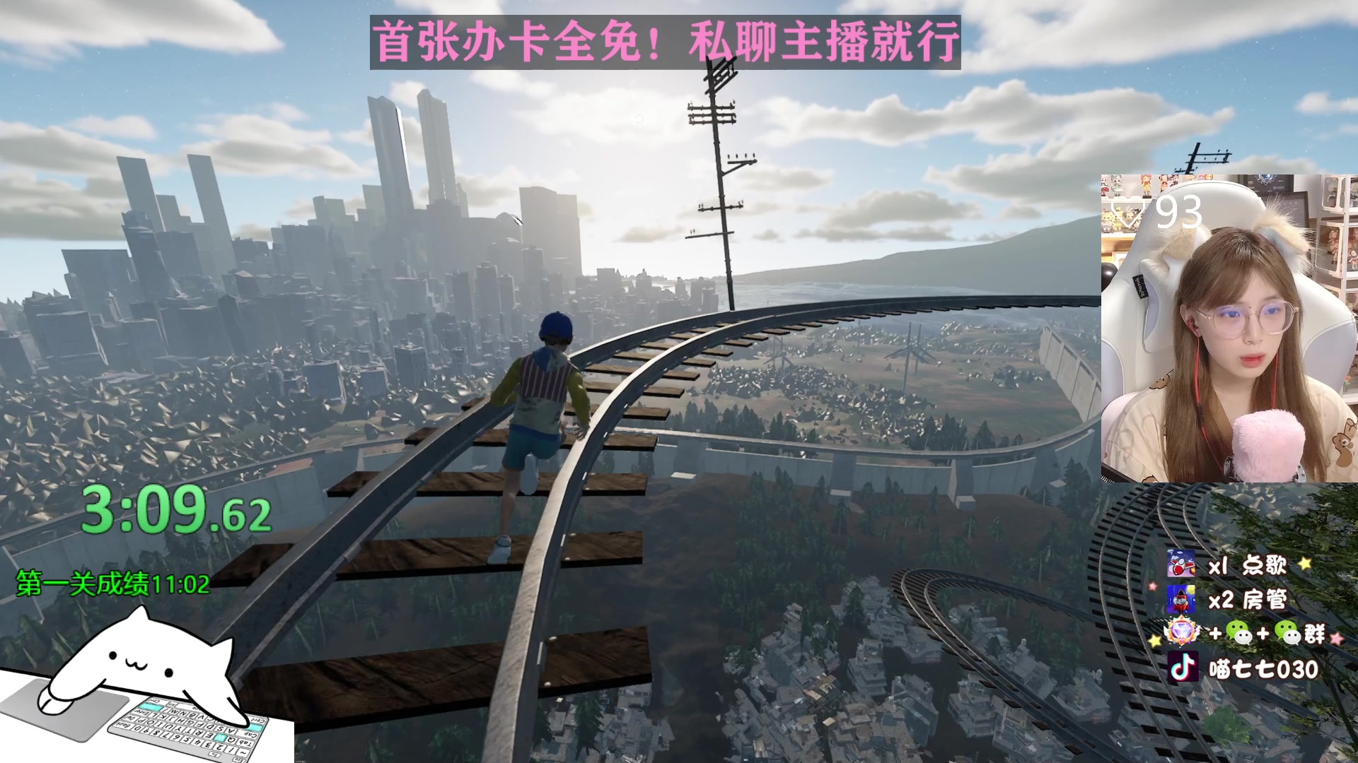 【2023-06-04 22点场】喵七七030：【呆猪】温柔全能女主播
