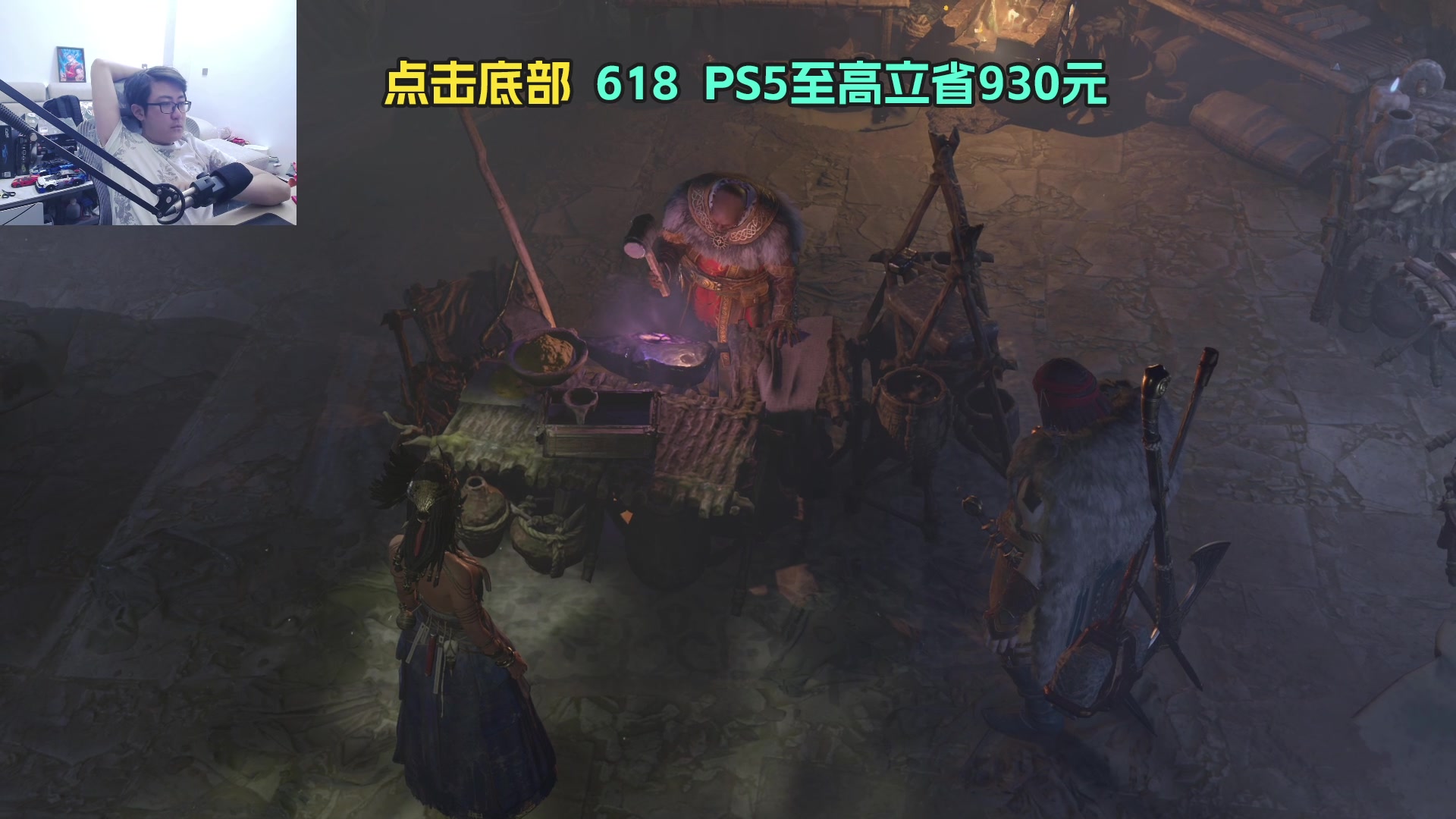 【2023-06-05 00点场】我有上将潘森：【森】暗黑4 宇宙第一野蛮人