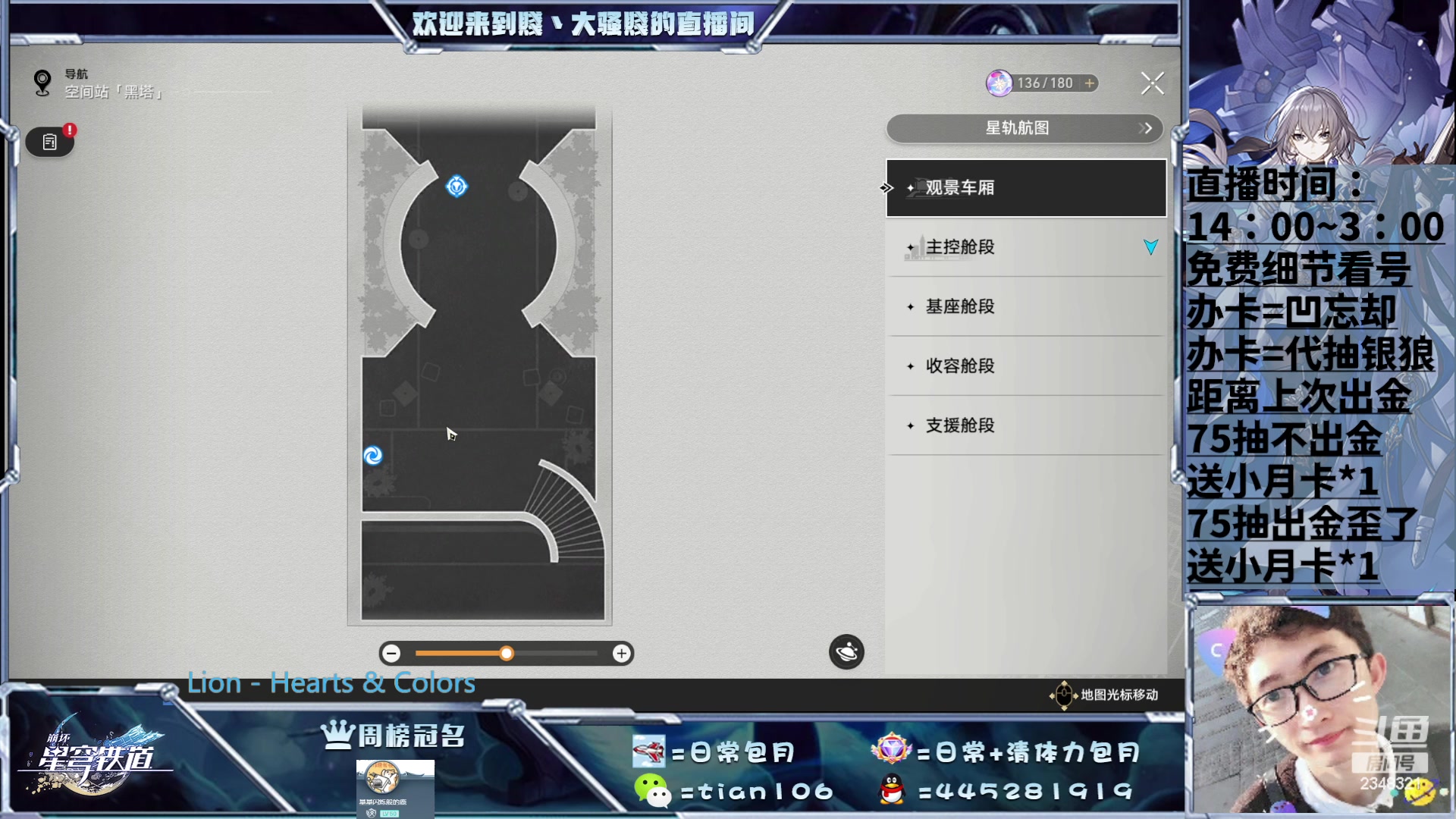 【2023-06-04 18点场】賤丶大骚賤：大骚：免费细节看号、办卡凹肝