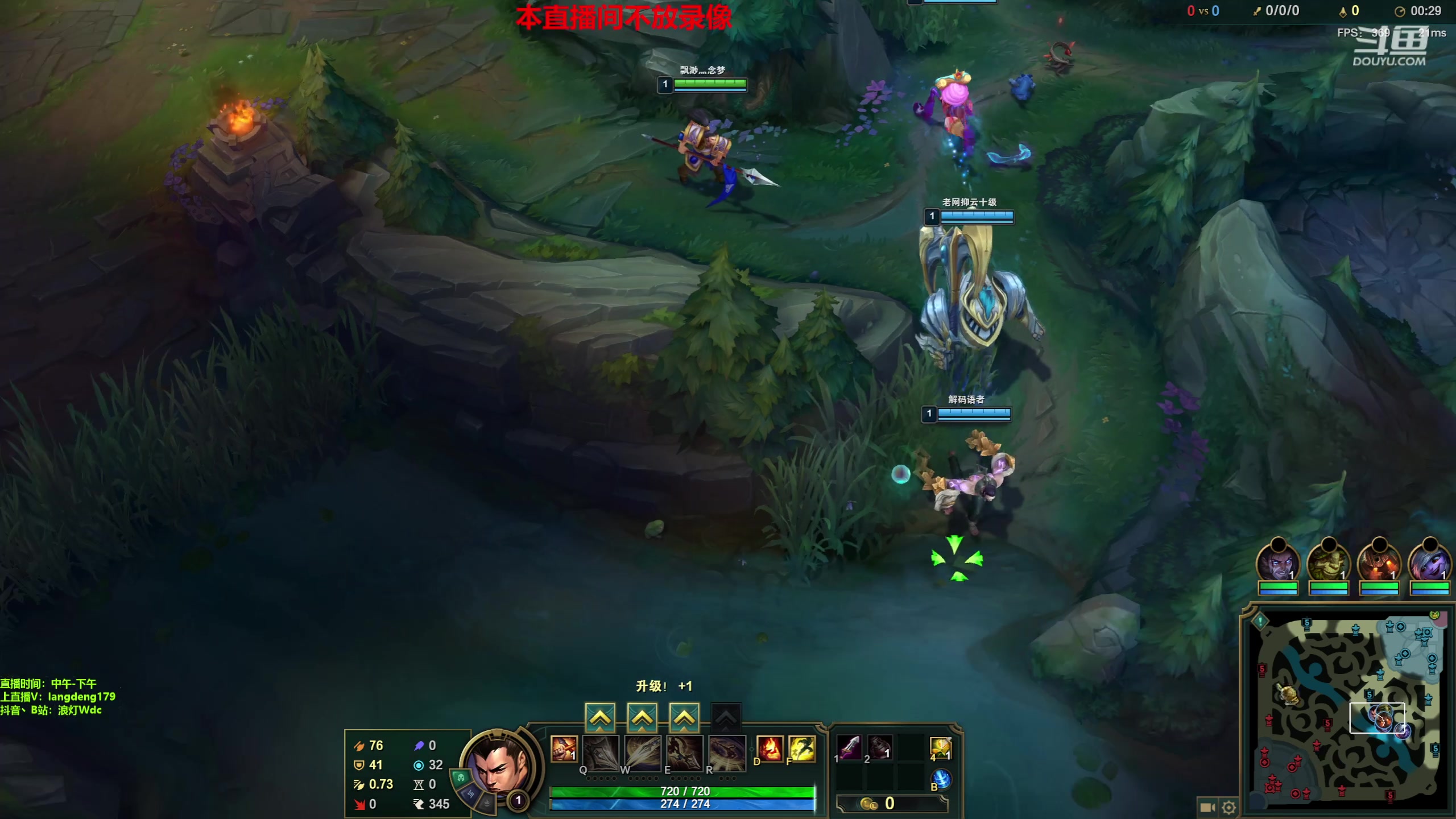 【2023-06-05 14点场】浪灯赵信：试新版出装！赵信武器皇子猴子