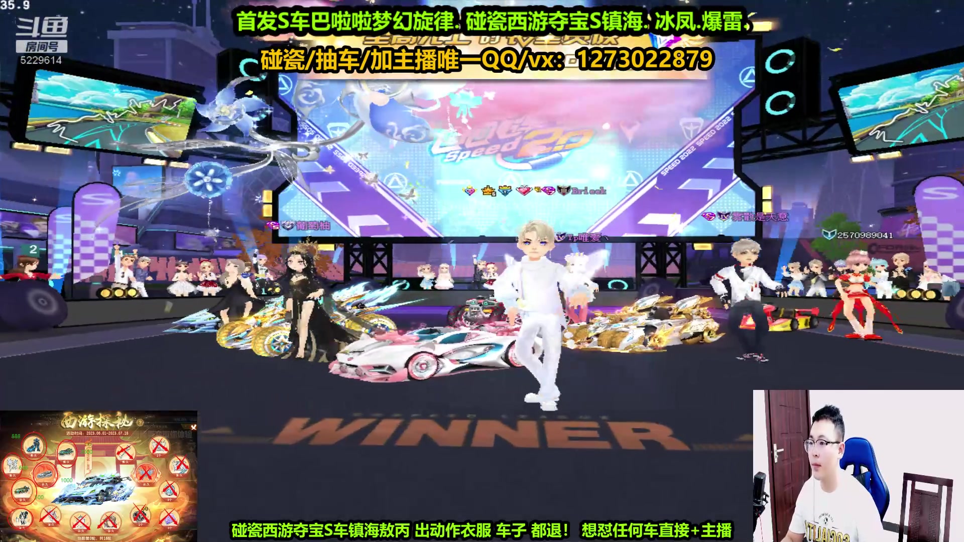 【2023-06-05 01点场】圆梦大师丶秦珂：双人直播：镇海碰瓷出宠物直接免费送