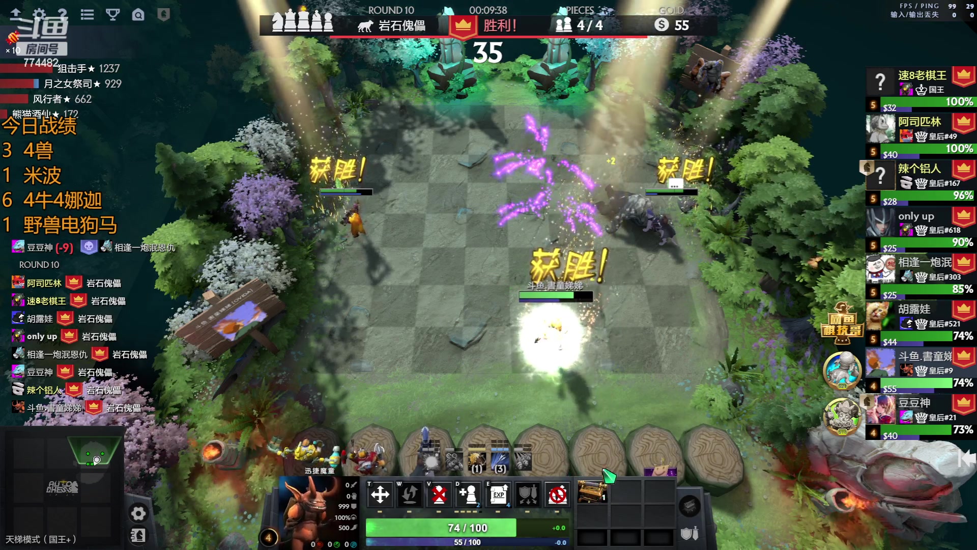 【2023-06-05 01点场】書童SSS：皇8守门员 为皇0把控顶上质量