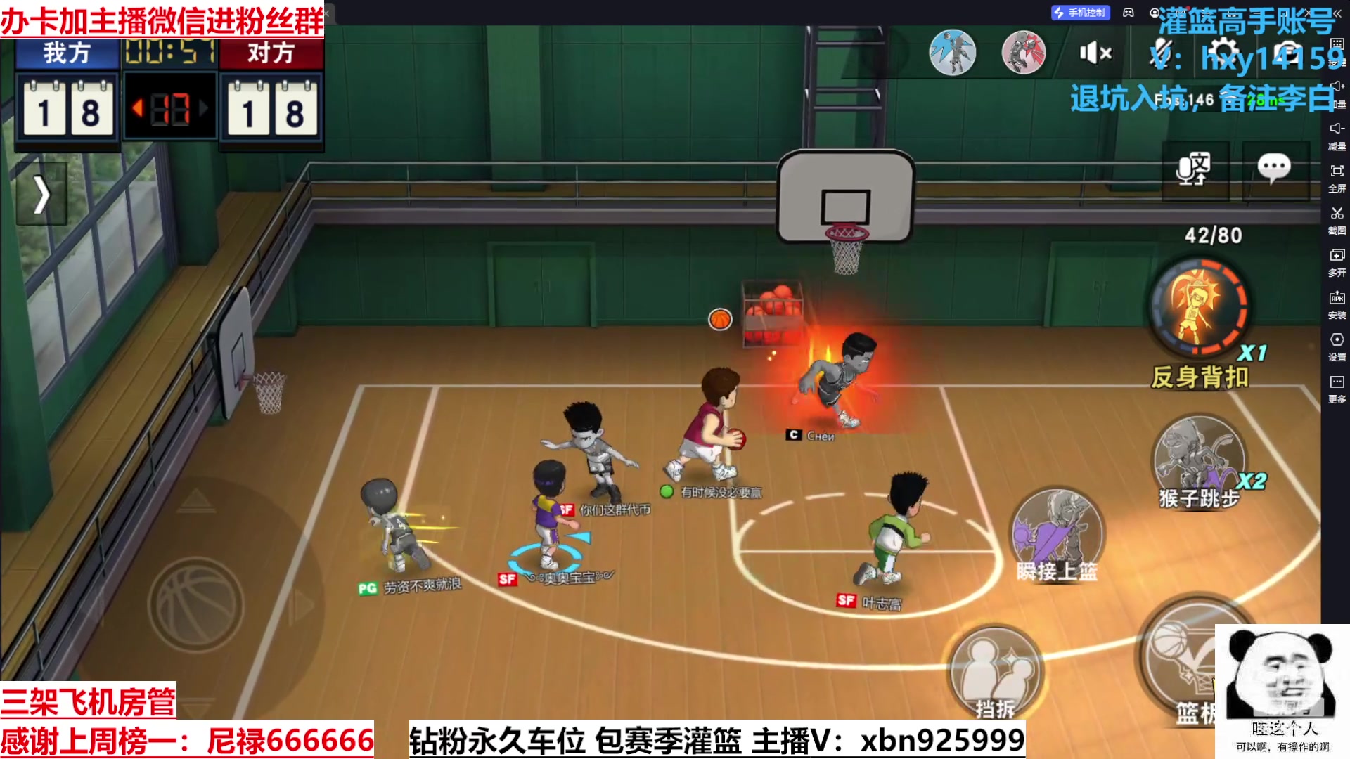 【2023-06-05 15点场】Lv丶李白：挑战做素质主播不说脏话的第一天