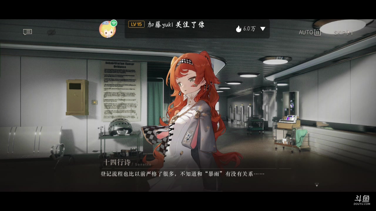 【2023-6-3 12点场】鱼龙灯昼:꒰ঌ(˚ᆺ˚)໒꒱