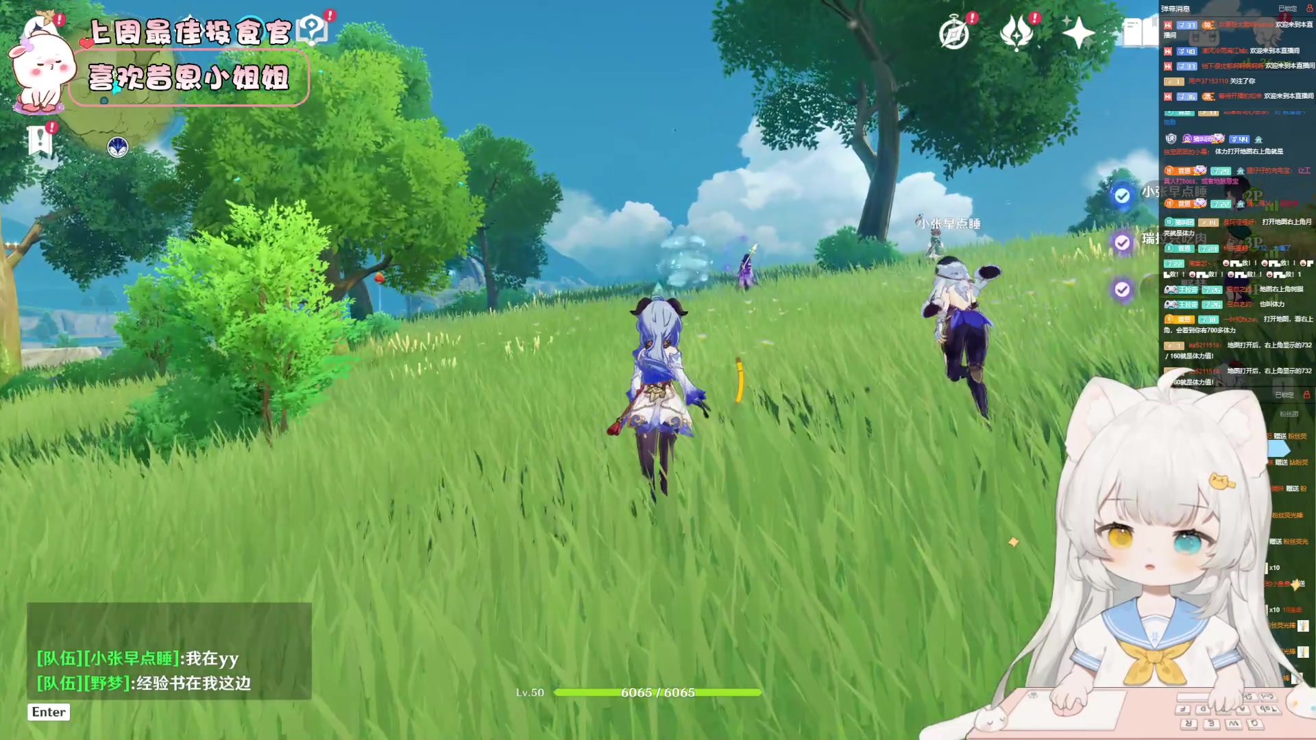 【2023-06-04 17点场】昔恩小姐姐：【小奶团】周末啦荧光棒送一送哟~