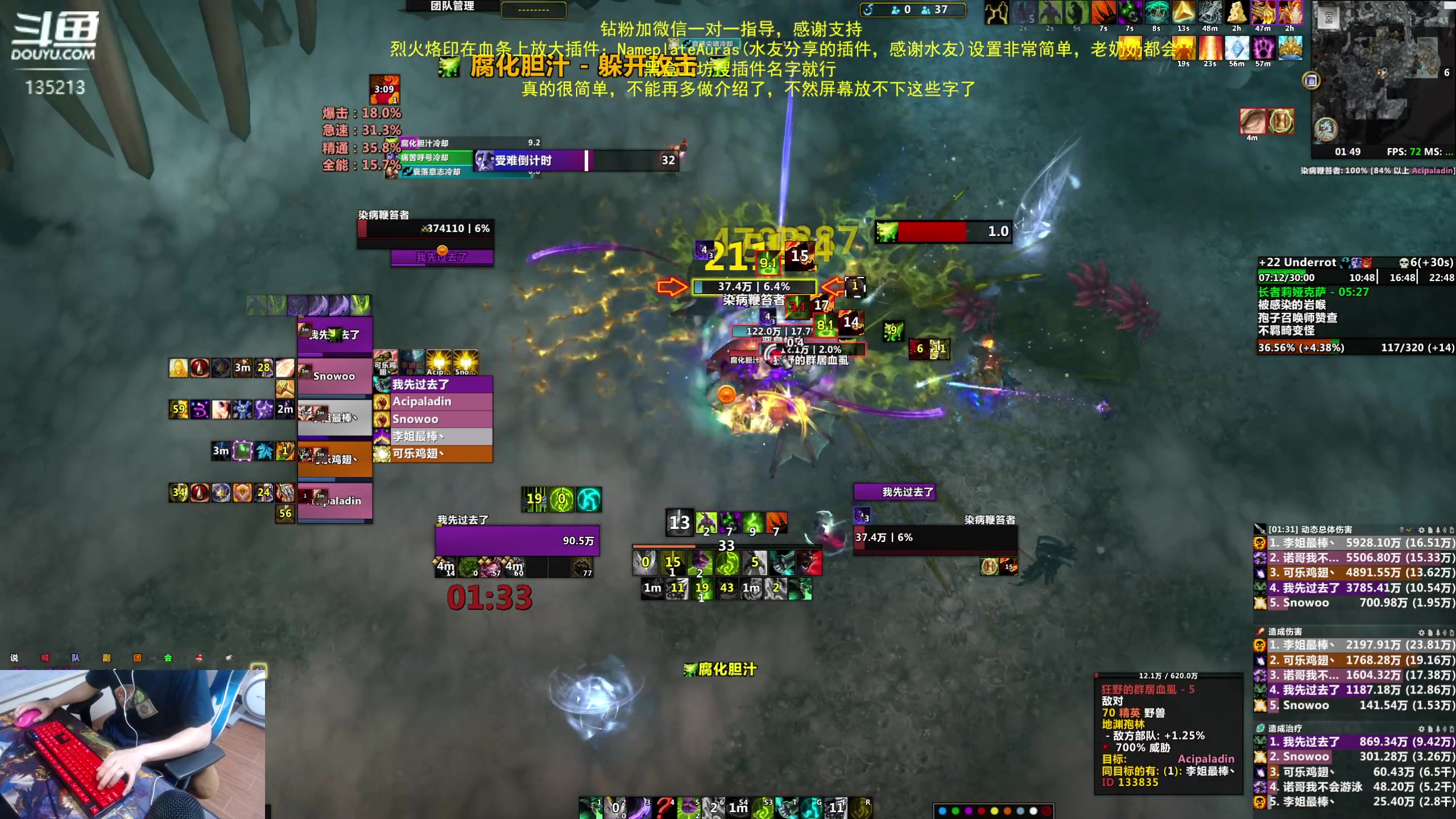 【2023-06-05 01点场】神奇的阿诺：DHT练习生