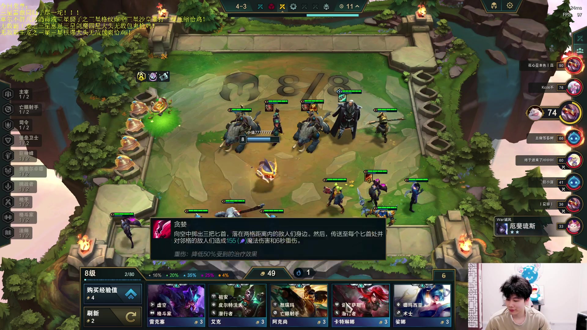 【2023-06-04 22点场】是小柒鸭XQ：只会赌九怒瑞玛无敌沙皇！！！