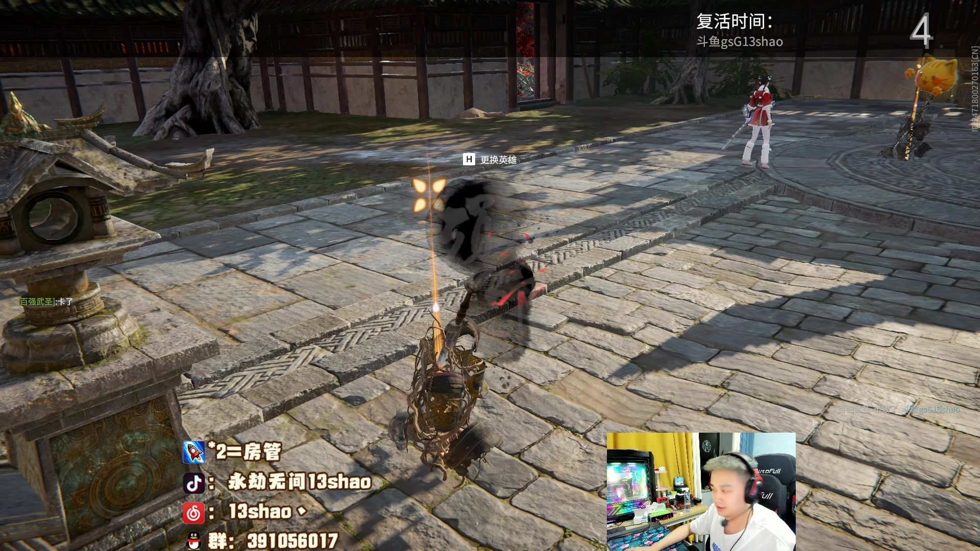 【2023-06-05 03点场】13shao丶：（13shao）莹莹受不了了