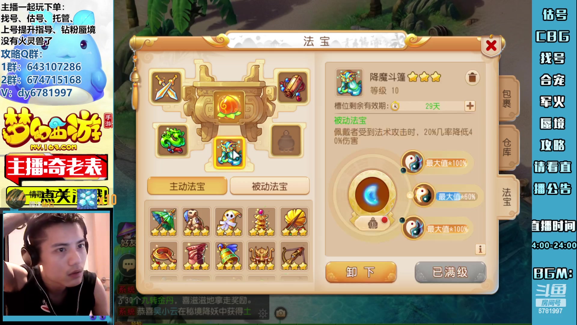 【2023-06-05 15点场】烟鬼奇老表：周一永不迟到，周日划水