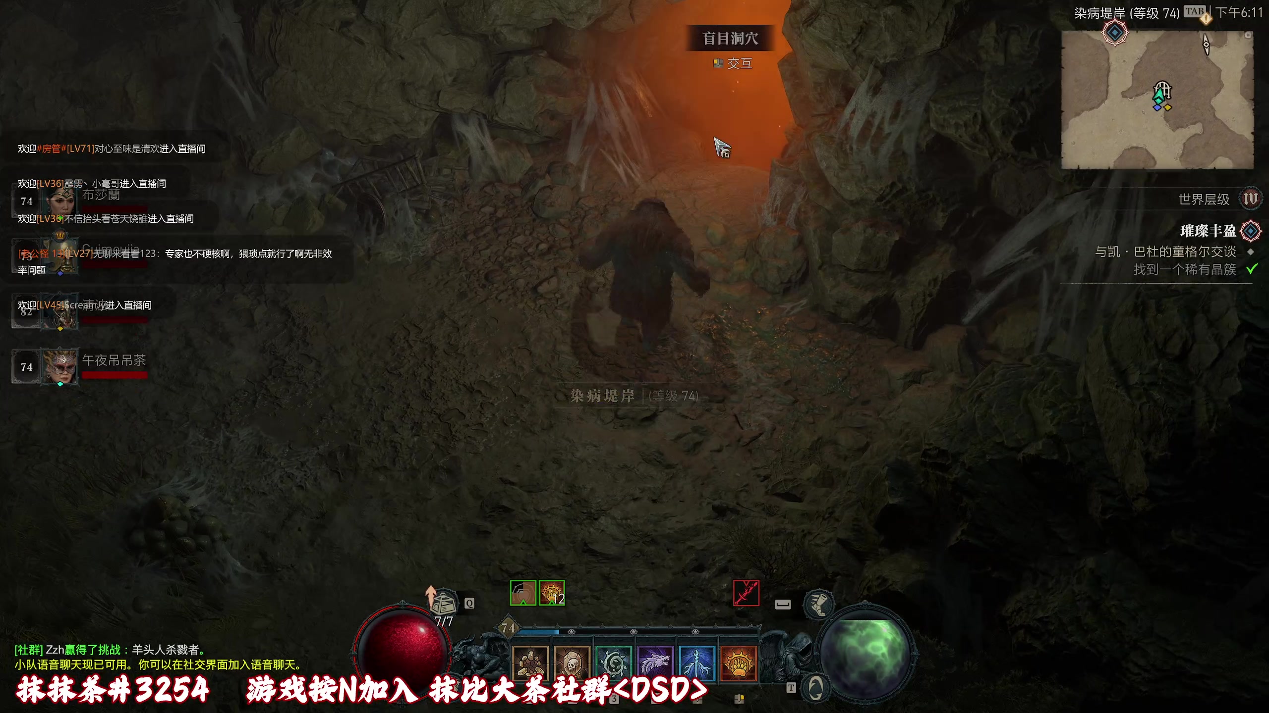 【2023-06-05 17点场】午夜抹抹茶：【啥都不怕】DSD休息日狂刷！